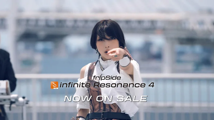 fripSide「infinite Resonance 4」SPOT NOW ON SALE 真央ナレーションB