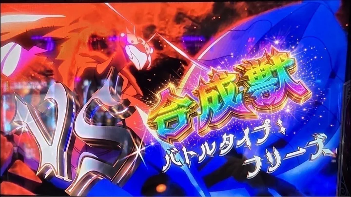 【家スロ実機配信】七つの魔剣が支配する（設定1）