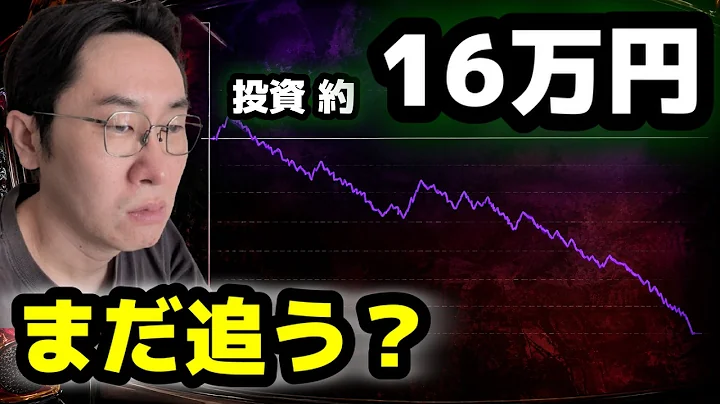 【スマスロ カバネリ】999G天井5回、穢れ大4回。どこまで追うべき？ ♯110