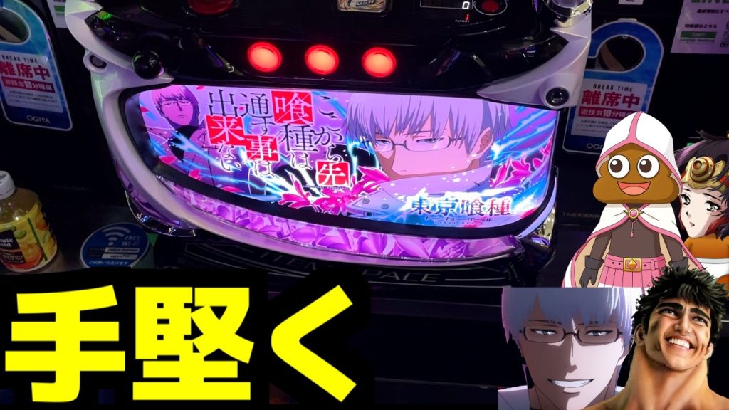 【パチスロ】メイン機種だけ打てば勝てるはず