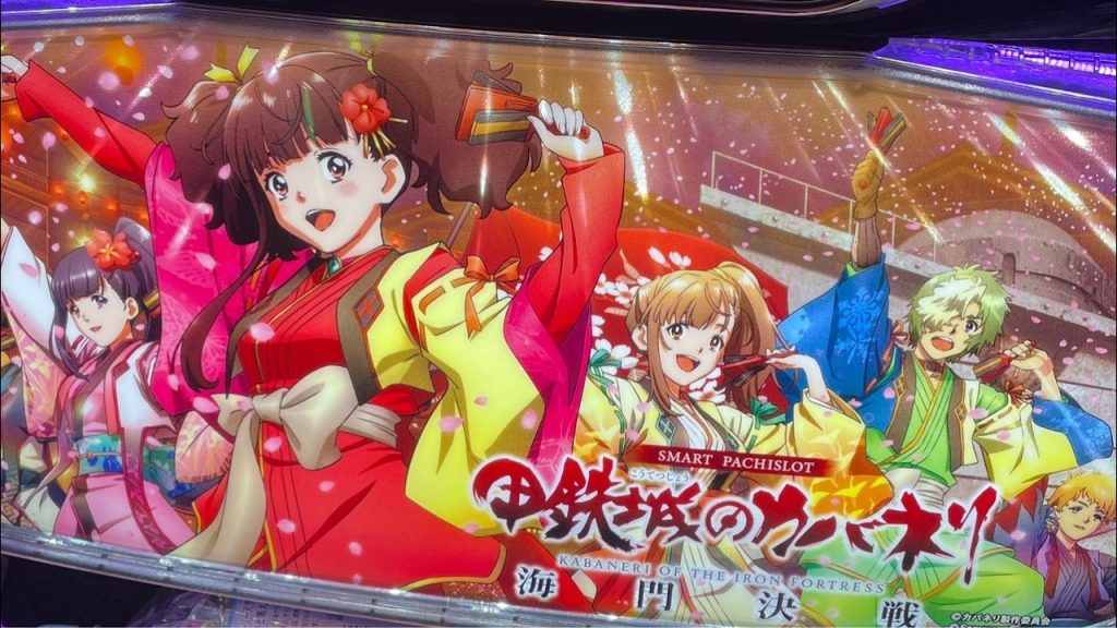【ホール配信】ワンチャンあってほしいカバネリ配信！#スロット#スマスロ #カバネリ#Live配信#shorts