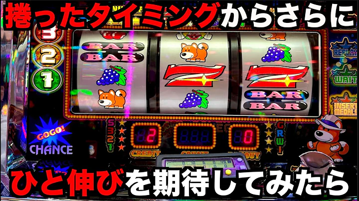 捲ってからもうひと伸びに期待したジャグラーがやばすぎた