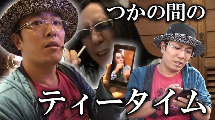 【ういちとヒカルのおもスロいTV】つかの間のティータイム【SITE777TV 切り抜き】【緑ドン～キラメキ！炎のオーロラ伝説～】【戦国コレクション】【北斗の拳 転生の章】【ヴァン・ヘルシング】