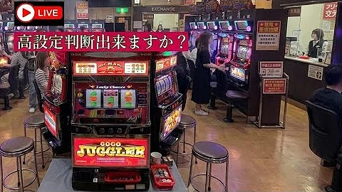 【GOGO JUGGLER 3】 荒そうな設定で、ふわっと光を見て楽しむ設定⑤ 2回目リセ #Shorts #ジャグラー