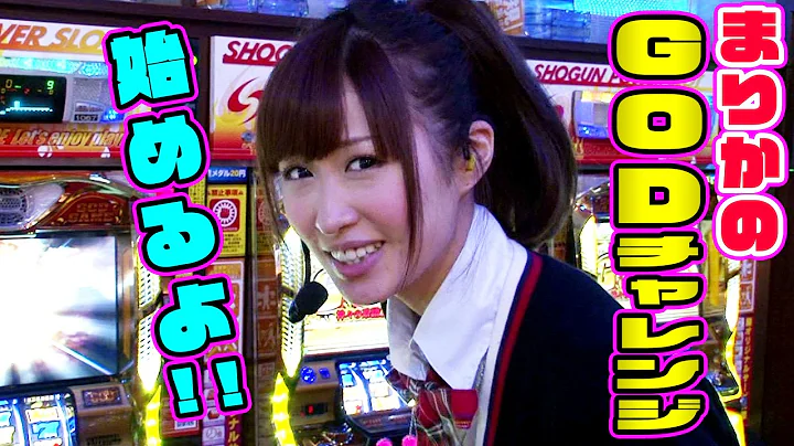 南まりかの唐突ドロップキック 39話 【松本バッチ】【南まりか】