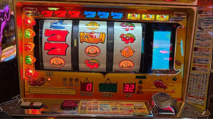 パチスロ宝船5号機 パーラーあきぼん 配信中！あべしっ