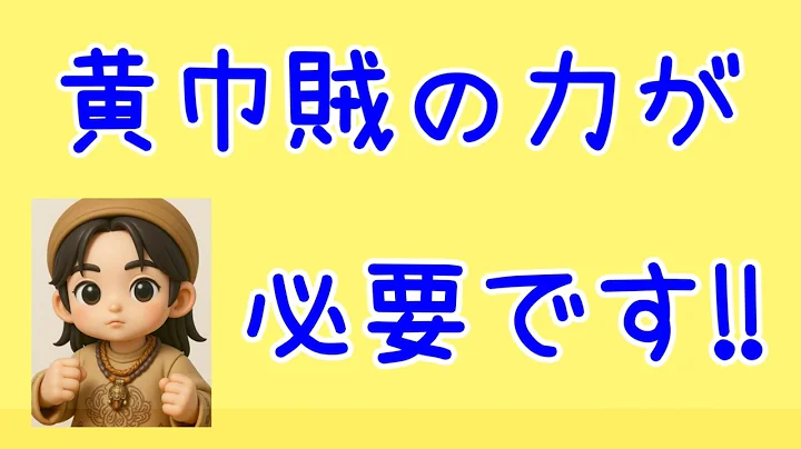 みんなの力をお貸しください 雑談配信 R8/9/3