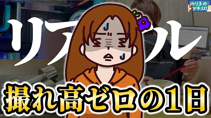 【悲報】見せ場無し!?夕方に心が折れた「とある動画配信者」の末路 【スマスロ とある2】