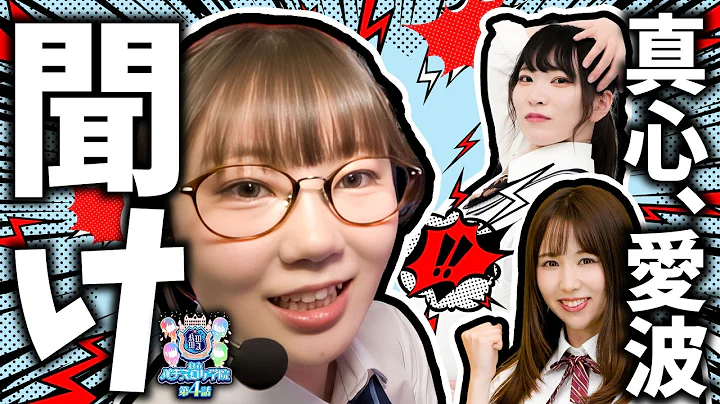【ガチで物申す!!】私立パチスロ女学院 「第4話」【スマスロカバネリ】【からくりサーカス2】【パチスロパチンコ】