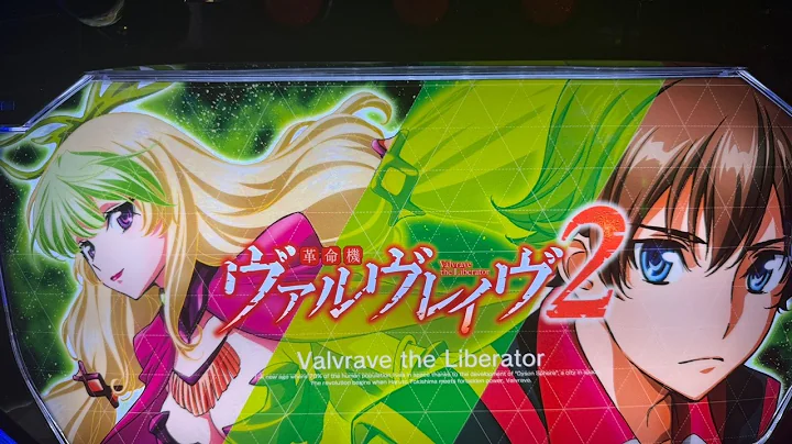 ヴァルヴレイヴ2 #パチスロ #パチンコ #スロット