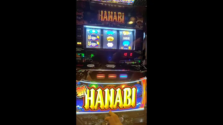 新ハナビ打つわーーーー！！！！！リベンジ👊www