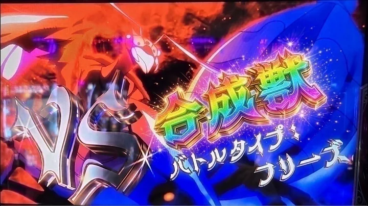 【家スロ実機配信】コンプリートまで折り返し‼️七つの魔剣が支配する（設定1）