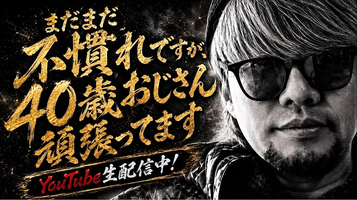 【パチスロ生配信】スロット無敗演者が魅せる生配信[ソンマリ][パチスロ][スロット]