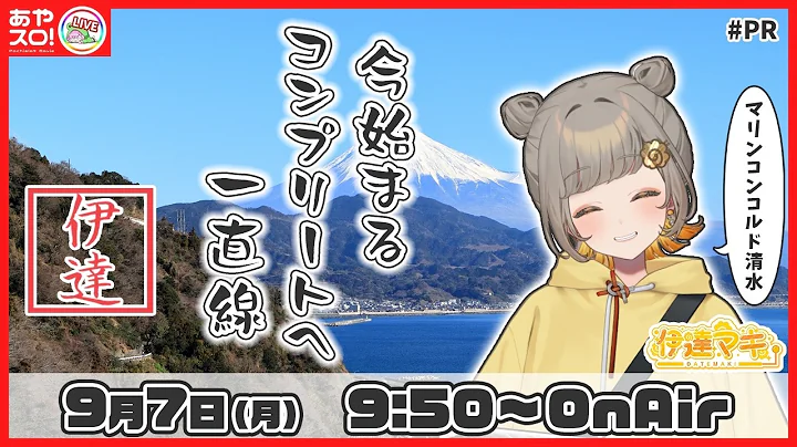 【パチスロ生配信】伊達マキ・スマスロ リコリス・リコイル