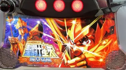ベトナムパチスロライブ配信！5号機聖闘士星矢