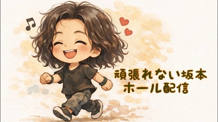【ホール配信】今日も5スロから！いろいろやりたい！#パチンコ#スロット#スマパチ#スマスロ #Live配信#shorts