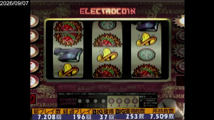 2026/09/07 【アステカ】ECJ【レトロPS2ゲーム配信/パチスロライブ】懐かしのレトロ台