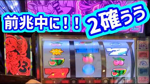 カピバラくん 前兆中に！！2確ぅぅなディスクアップウルトラリミックス＃パチスロ動画
