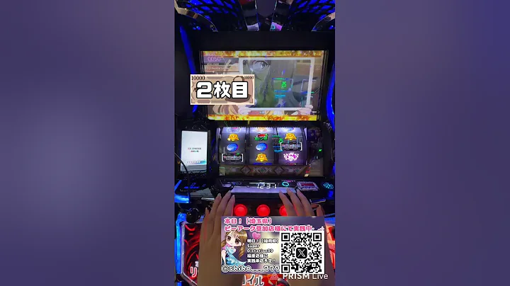 【生配信】【スマスロリコリス・リコイル】【9/9 ピーアーク草加店様】【ほしみちゃんねる⭐️】【スロット】