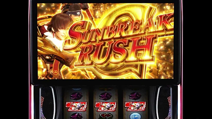 スマスロ モンスターハンターライズ：サンブレイク アンベール