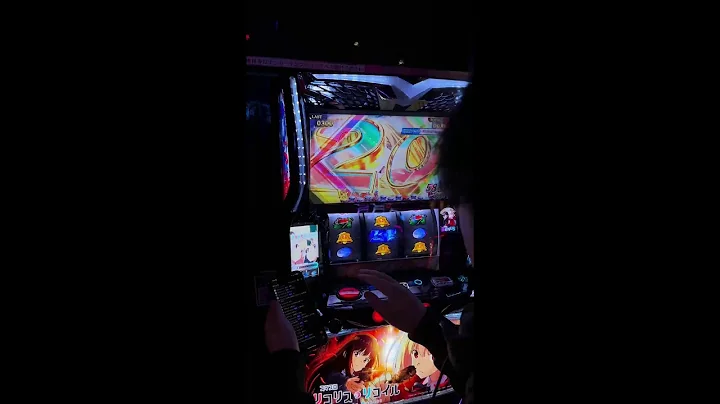【新台】リコリスリコイル全ツッパするぞ！【スマスロ】