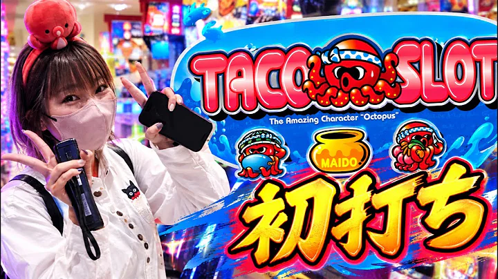 【新台】タコスロ生配信中『あめちゃんは生がスキ@秘密2026.09.15』