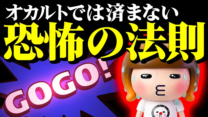ただのオカルトでは片付けられない法則がジャグラーにはある！
