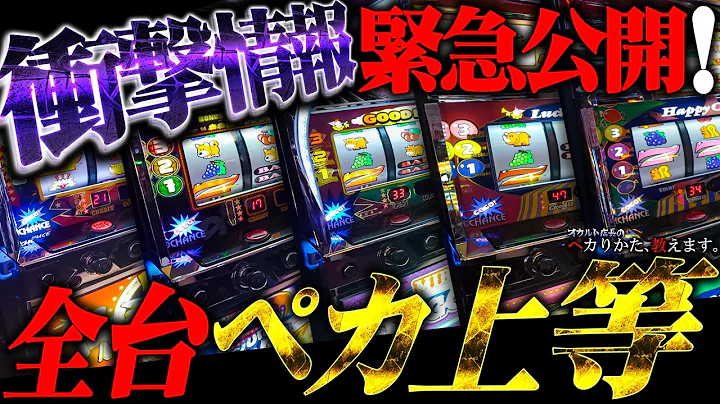 【闇】緊急特別公開！元カバン屋から衝撃情報入手！この時代に何故！？一瞬たりとも目が離せない！