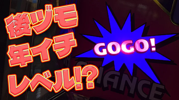【ジャグラー】朝から打ちたかったぐらい挙動のいいゴージャグ後ヅモした!!【8月26日】【8月収支】#637