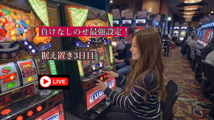 【 Ｍy JUGGLER V 】 負けなしの！ 設定⑥据置3日目 116目 #Shorts #ジャグラー #ＭＹジャグラー5
