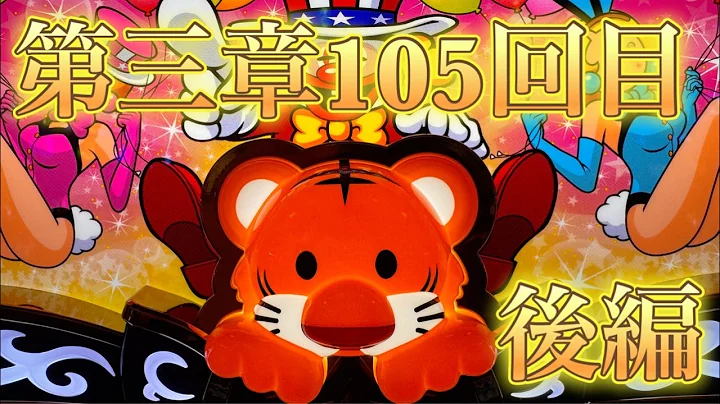 2026/10/13【マイジャグラー6ホール実践】#live配信#縦画面#shorts#縦配信#スロット生配信#パチスロLIVE#スロットLIVE#パチスロ生配信