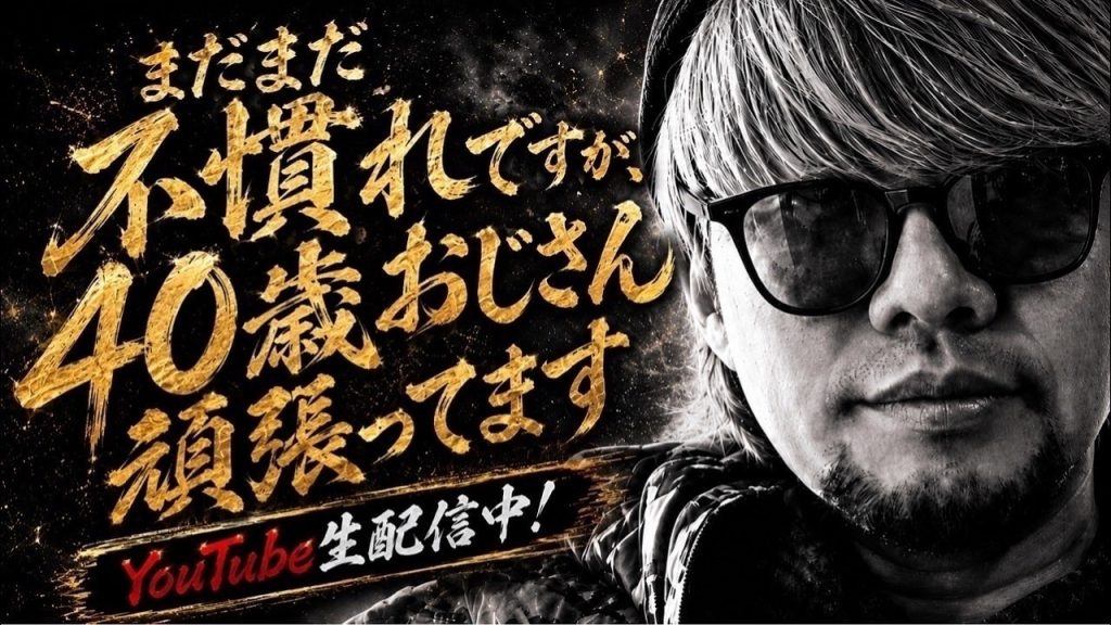 【パチスロ生配信】スロット無敗演者が魅せる生配信[ソンマリ][パチスロ][スロット]