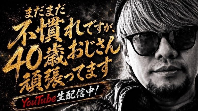 【パチスロ生配信】スロット無敗演者が魅せる生配信[ソンマリ][パチスロ][スロット]