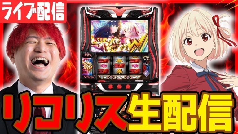 【-20万】収支のバランス取らなきゃなぁ！？生配信【キャロル96上峰】パチンコパチスロ 実戦PACHINKOSLOT生放送 #short