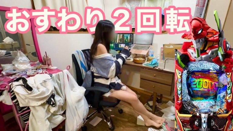 新台【P新世紀エヴァンゲリオン -319 RED】おすわり２回転で奇跡起きた..！