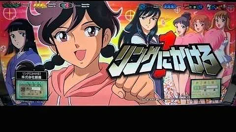 【パチスロ配信】リングにかけろ1「2007年」 銀座 設定6 #スロット #パチスロ