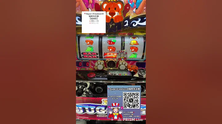 【生配信】【マイジャグラーⅥ】【10/21 Super D’station39福岡本店様】【ほしみちゃんねる⭐️】【スロット】